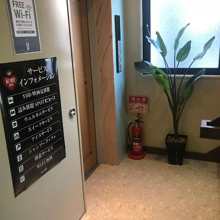 Hotel U Токио Экстерьер фото